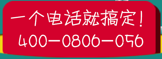 公司網(wǎng)絡(luò)卡怎么辦？公司網(wǎng)絡(luò)問題找云爍快服，中小微企業(yè)一站式網(wǎng)絡(luò)服務(wù)平臺，快速解決辦公室有線、無線網(wǎng)絡(luò)故障，提供網(wǎng)絡(luò)性能優(yōu)化方案，一個電話專業(yè)工程師上門服務(wù)