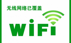 無線租賃現場安全認證上網解決方案