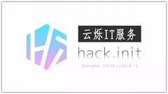 無線覆蓋案例：助力hack.init比賽